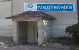 Новый магазин медтехники «Baldinelli» в Харькове!
