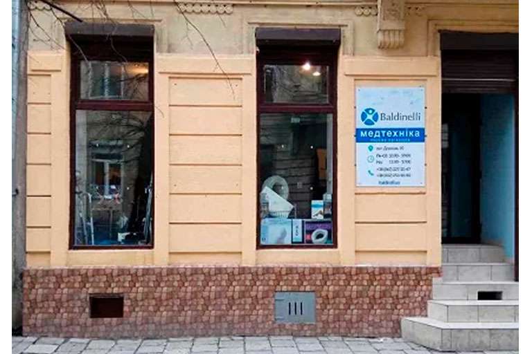 Новый магазин «Baldinelli» во Львове!