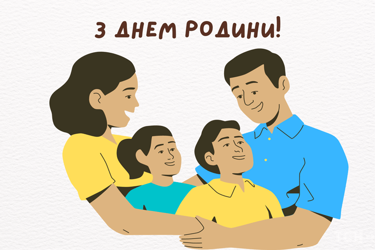 8 июля – Украинский День семьи
