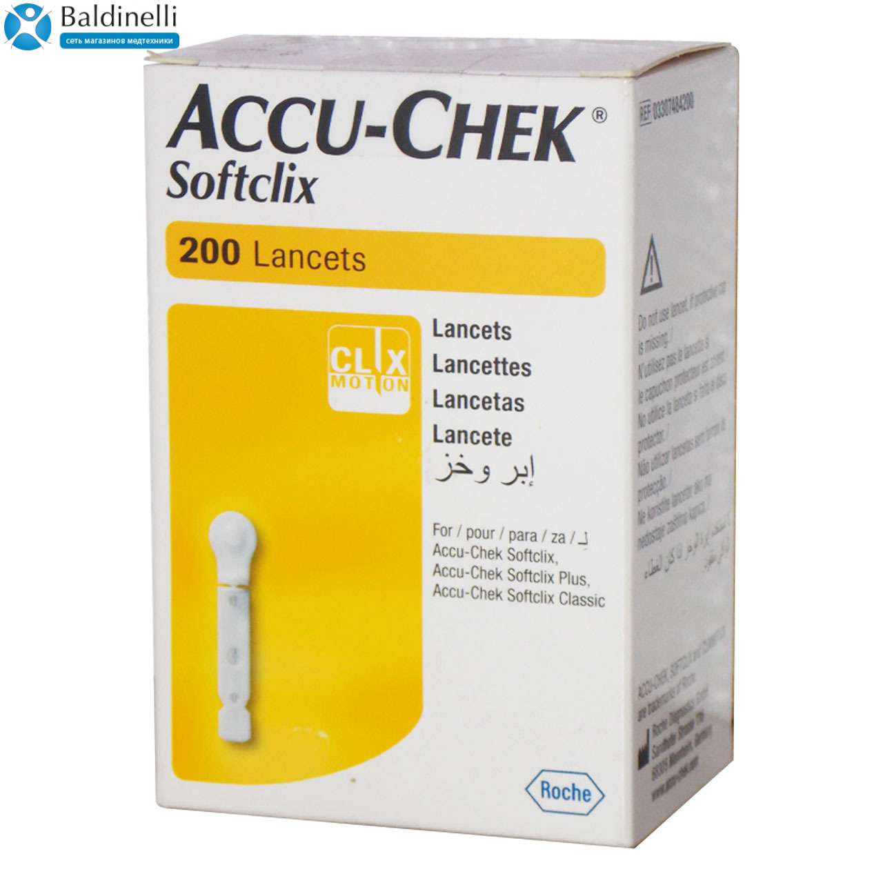 Ланцеты Accu-Chek Softclix 200 штук, ACL-3