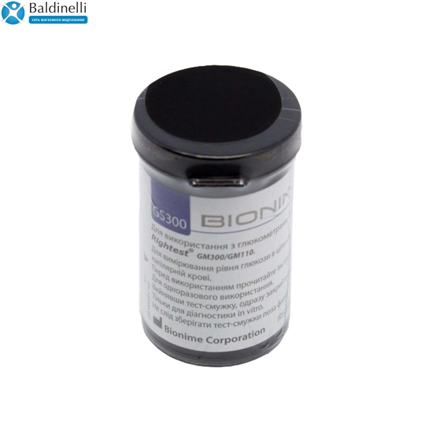 Тест-полоски Bionime Rightest GS300 10 штук, GS300-10