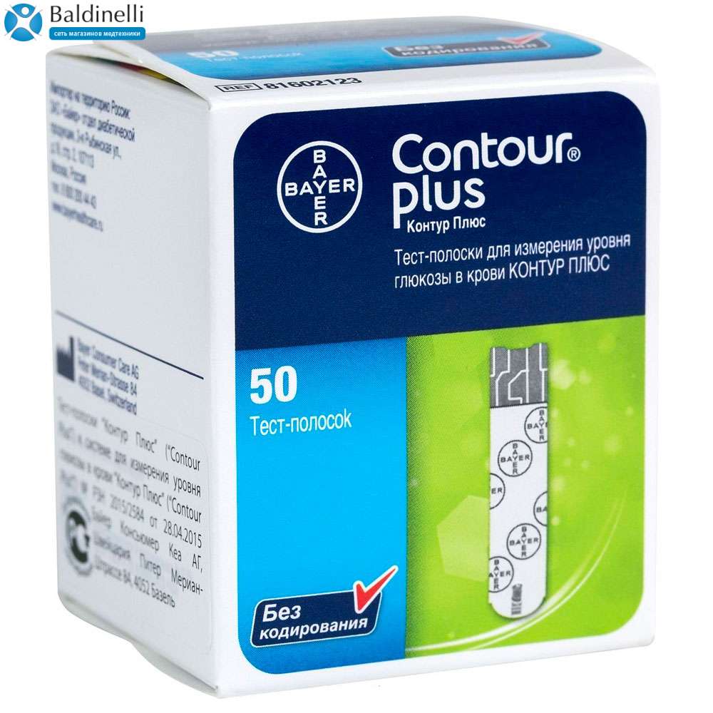 Тест-полоски для глюкометра Contour Plus 50 штук