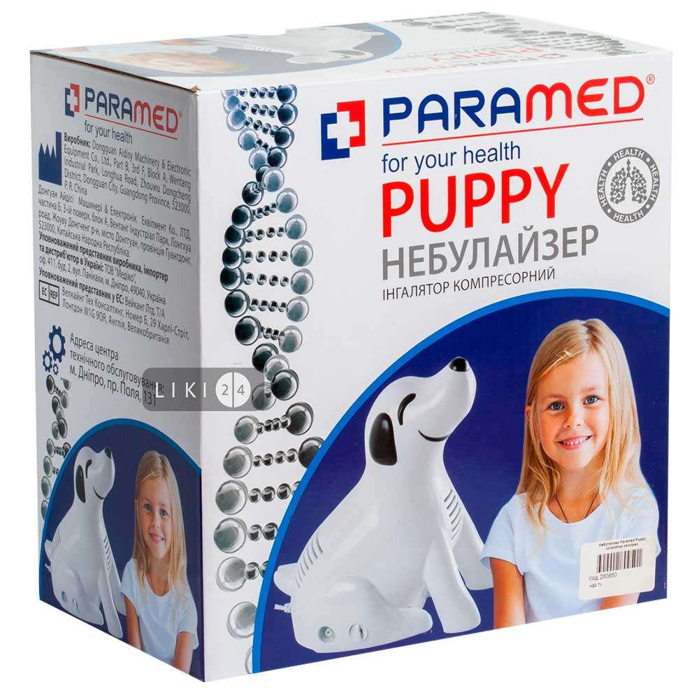 Детский небулайзер «PARAMED» Puppy