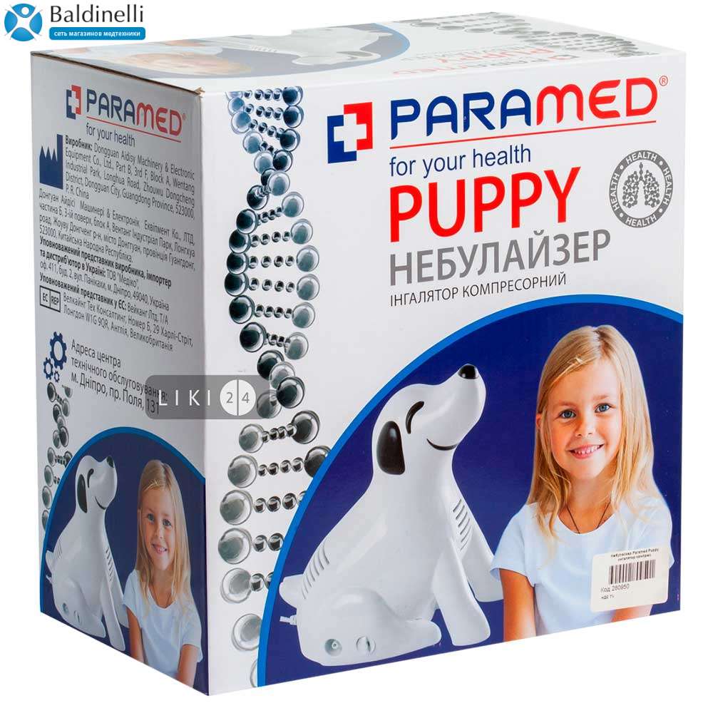 Детский небулайзер «PARAMED» Puppy