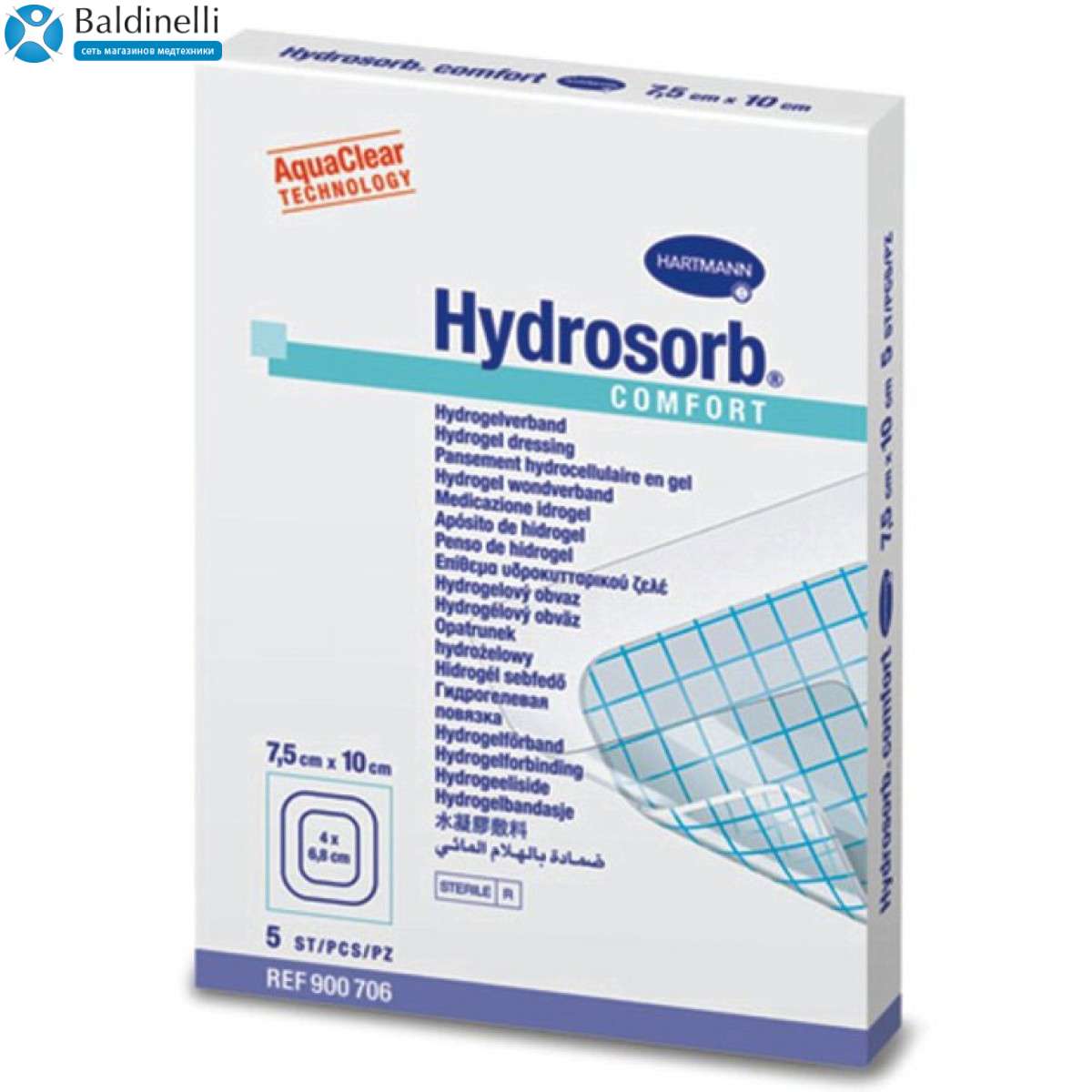 Повязка на рану Hydrosorb Comfort 12,5х12,5 см
