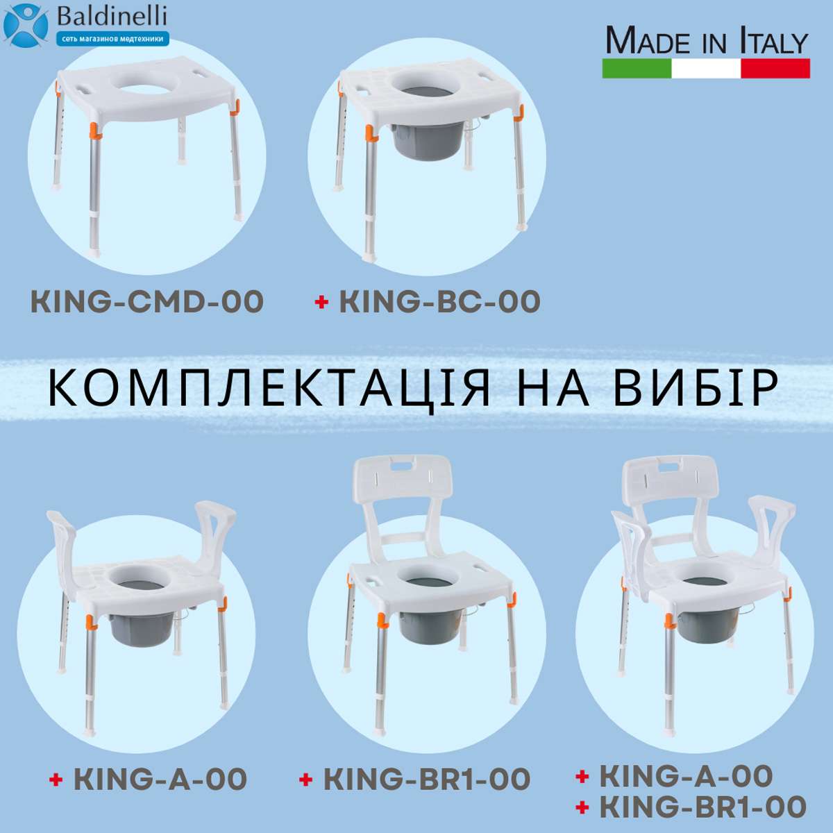 Стул-туалет 3 в 1 KING-CMD-00