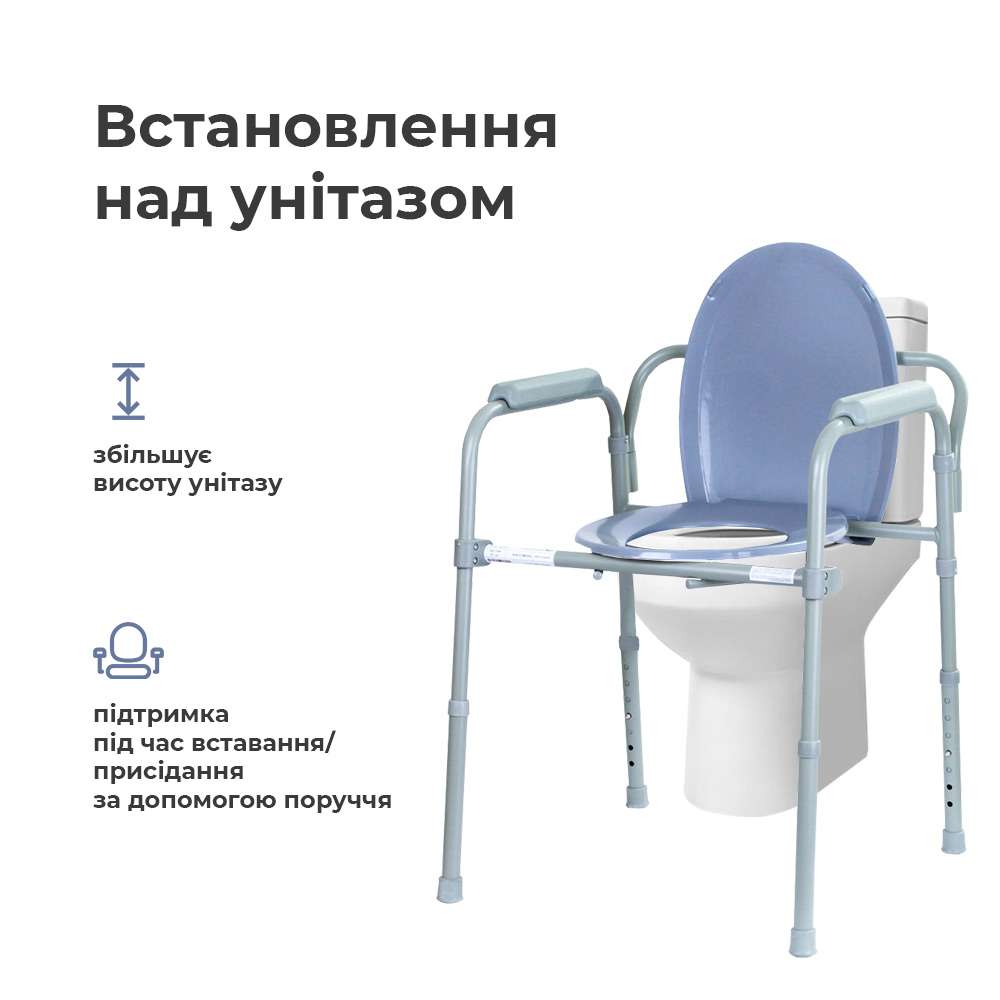 Складной стул-туалет OSD-2110C