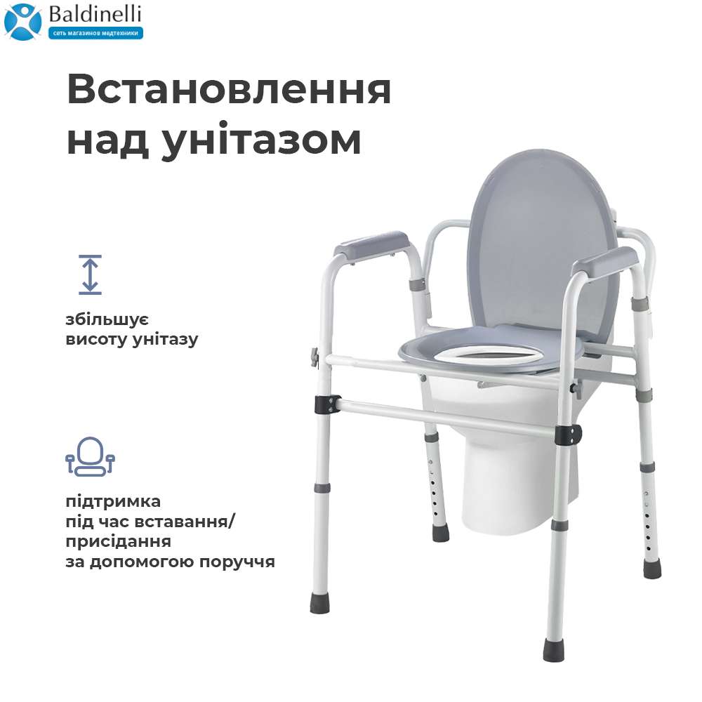 Уценка: Складной разборной стул-туалет из стали OSD-2110Q