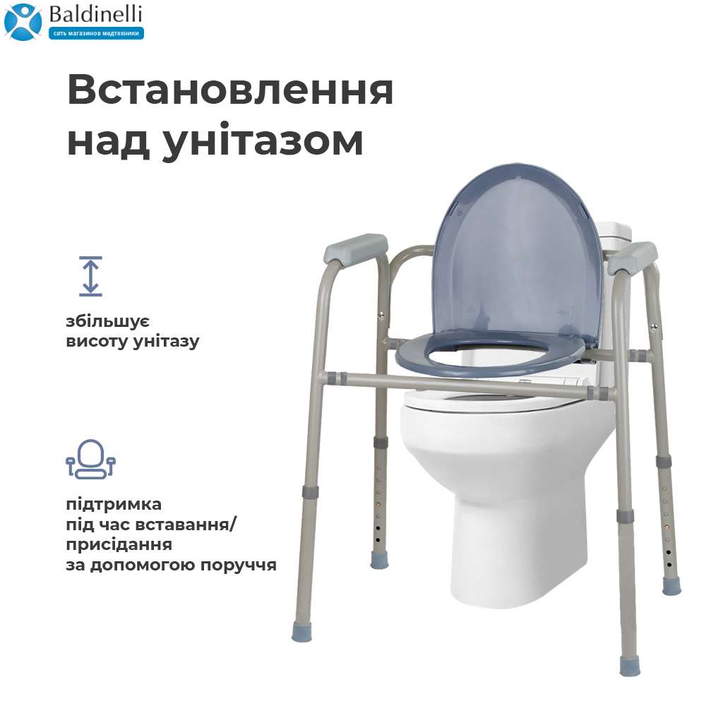 Стальной разборной стул-туалет OSD-BL710112