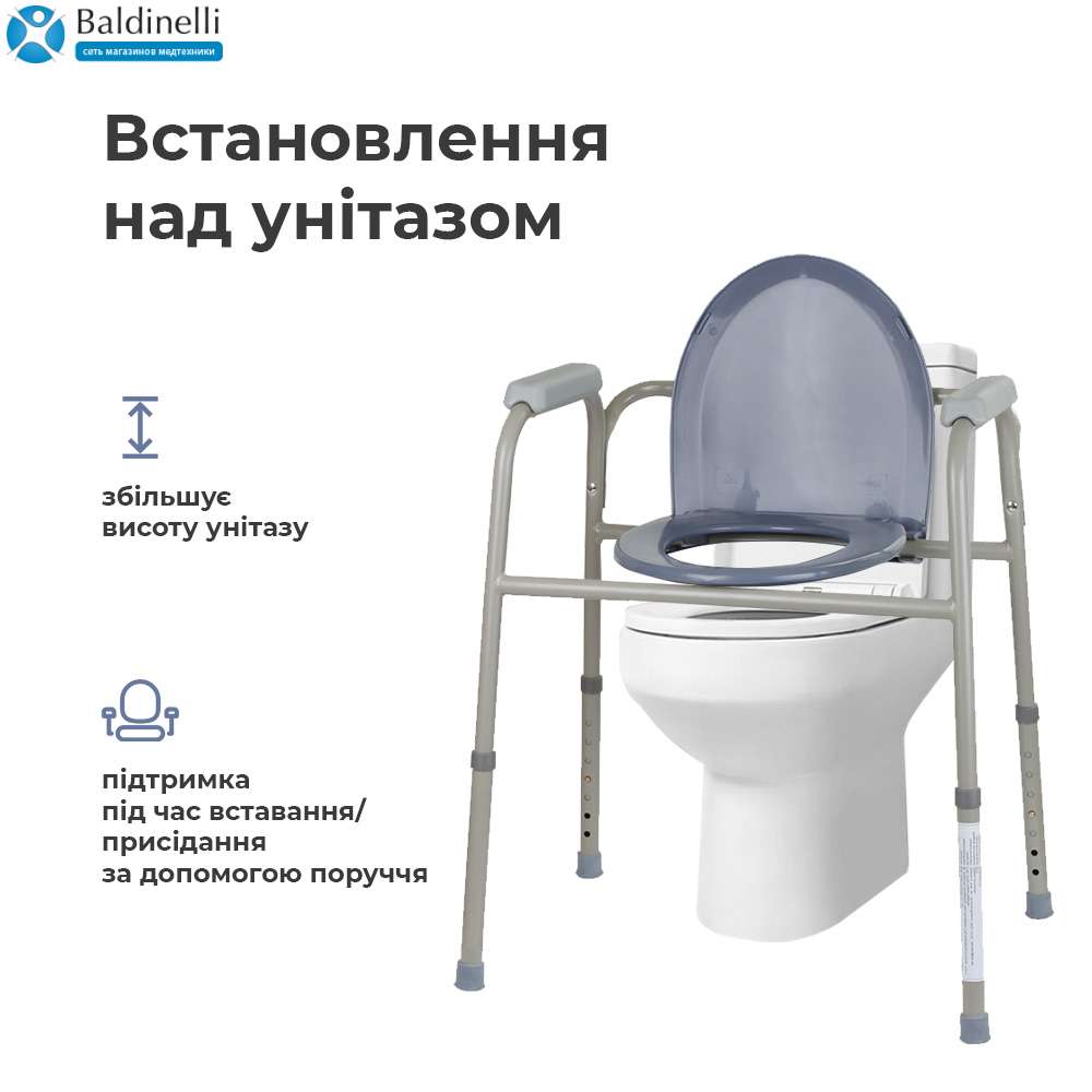 Стальной стул-туалет OSD-BL710113