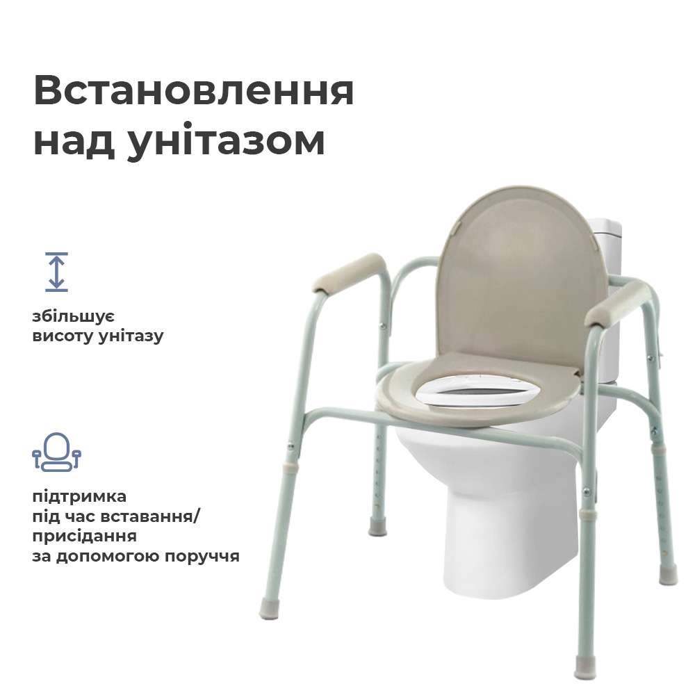 Сталевий стілець-туалет OSD-H020B