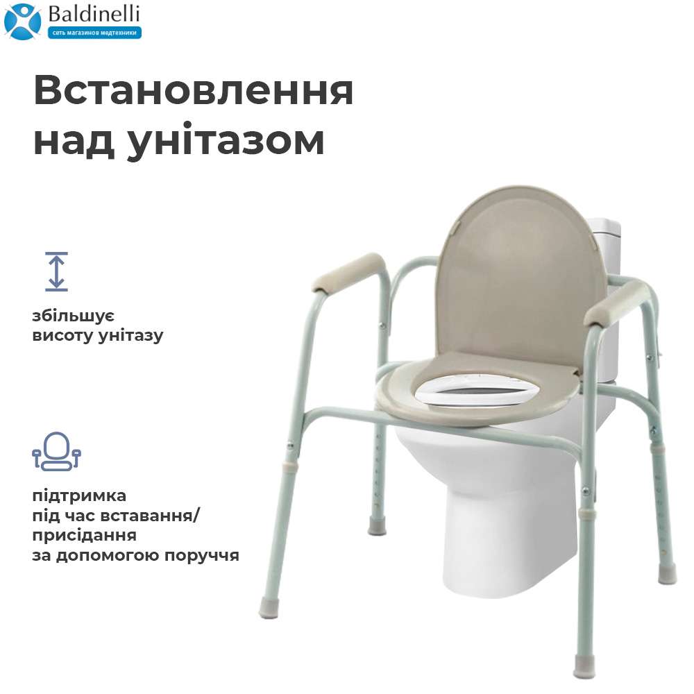 Стальной стул-туалет OSD-H020B