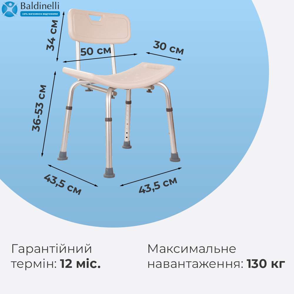 Розбірний стілець для ванної та душу з U-подібним вирізом ACSS10