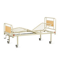 Больничная металлическая кровать